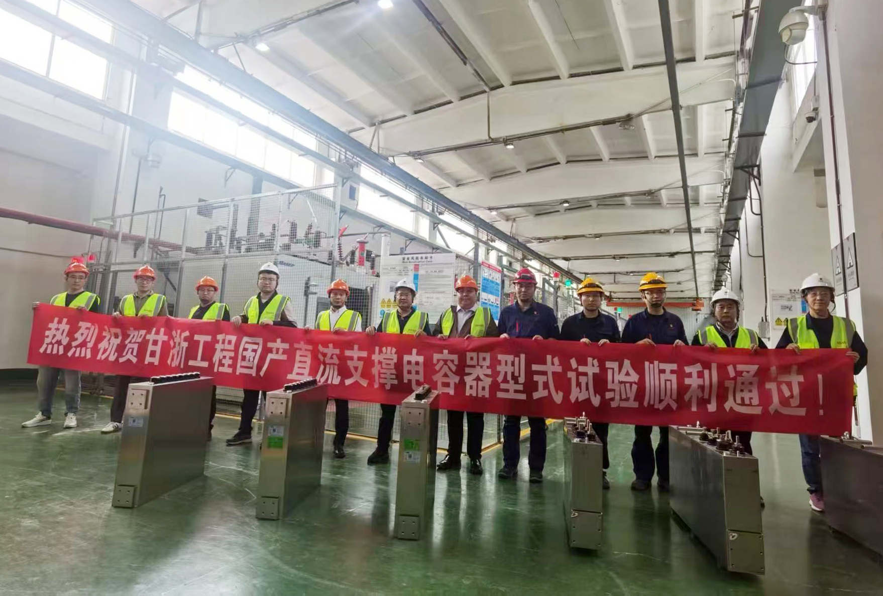 從通過試驗到產業自主！賽晶以國產硬實力助力甘浙工程